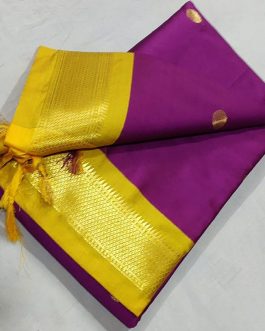 dollar sico purple yellow